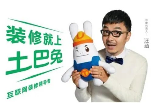 互联网装修公司哪家好 五大重量级互联网装修公司推荐