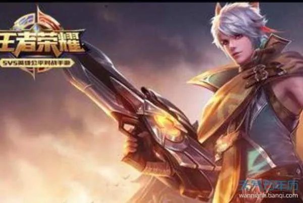 王者荣耀高冷撩妹名字王者荣耀个性网名高冷有内涵