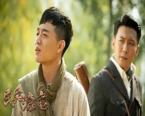 《民兵康宝》周璞勇挑大梁变身“草根英雄”,它算是一部抗战雷剧嘛?