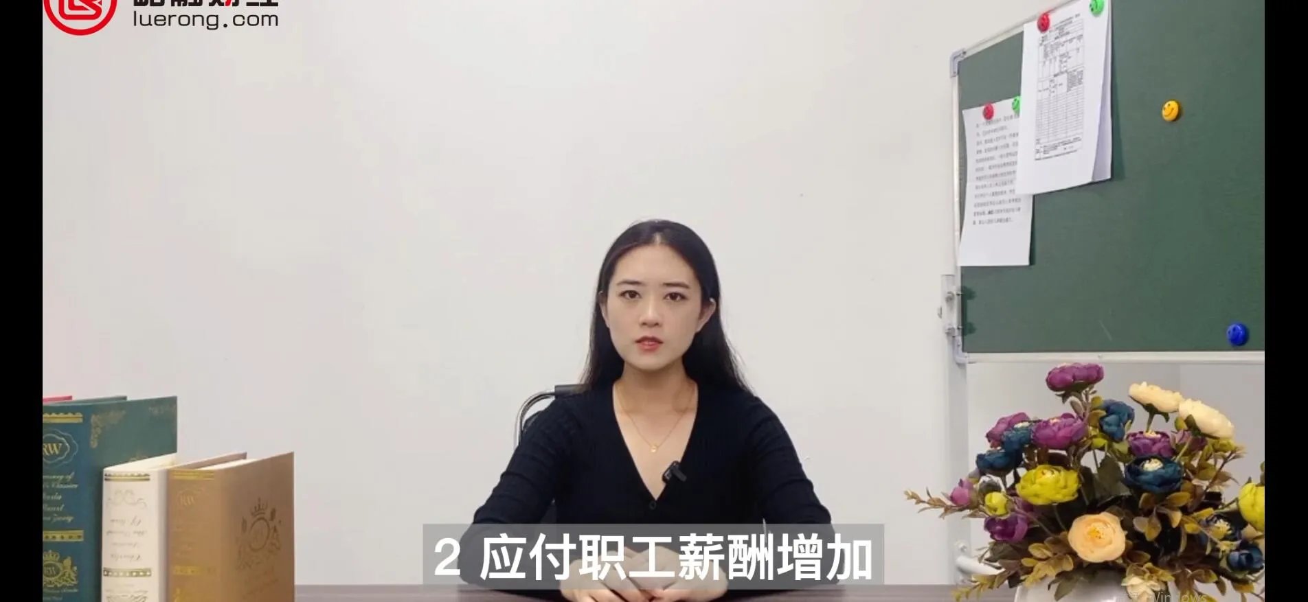 负债合计是什么意思