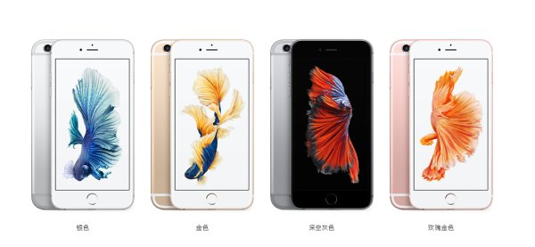 iphone 6s 买什么颜色好