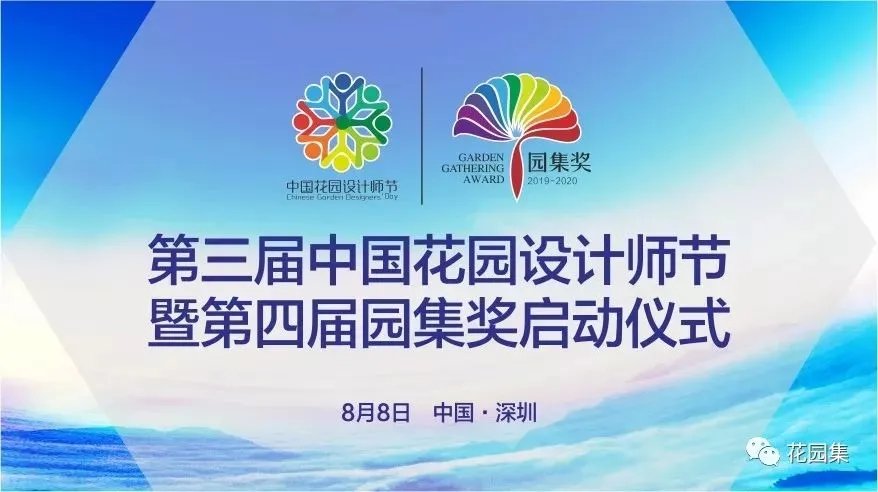 典型英式花园的精髓