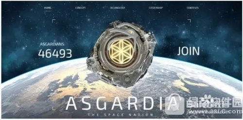 asgardia怎么注册