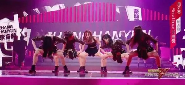 杜华被张含韵的舞蹈惊住,这代表了什么