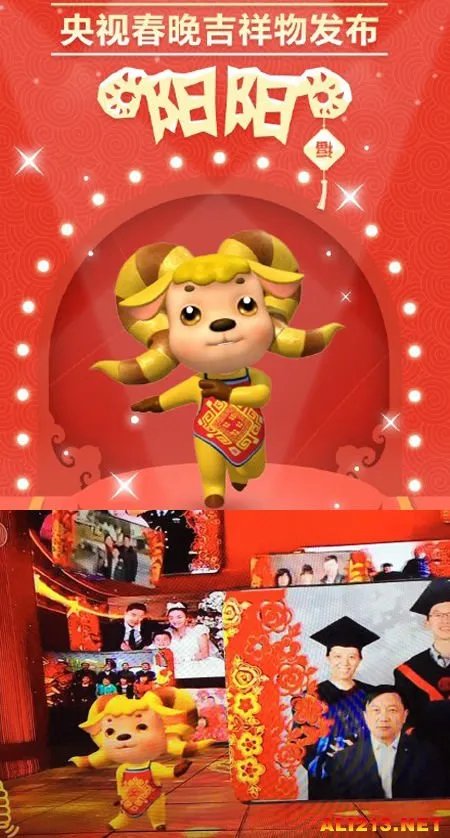 2015羊年春晚最强吐槽TOP10：肚皮舞“尺度太大”？