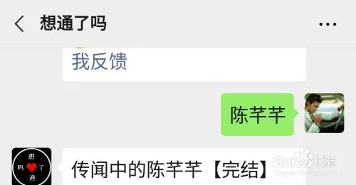 传闻中的陈芊芊百度云网盘资源到哪里找？