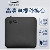 15元买了个机顶盒，值吗？