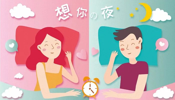 用高情商表达我想你的句子 高情商表示很想念对方的情话