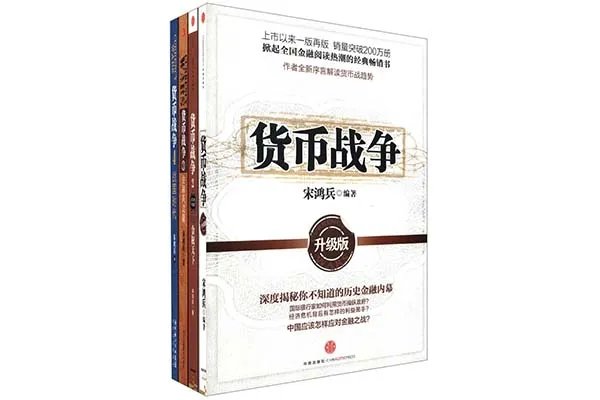 北大图书馆借阅排行榜 货币战争上榜,排第一的居然是它