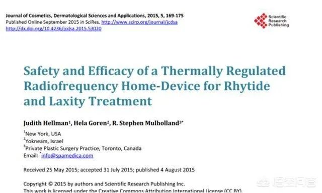 美容仪真的有返老还童的效果吗？