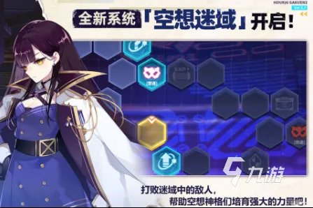 二次元游戏前十名推荐2021 好玩的二次元游戏