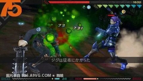 PSP《最后的战士》图文流程攻略