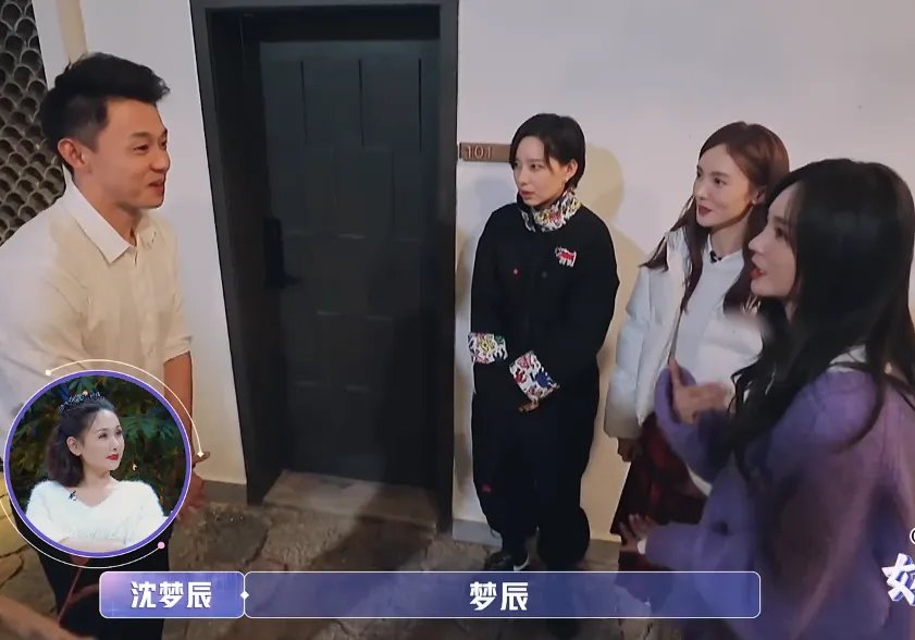 金晨刚见男嘉宾,就被李斯丹妮和沈梦辰逼问,是不是不礼貌?