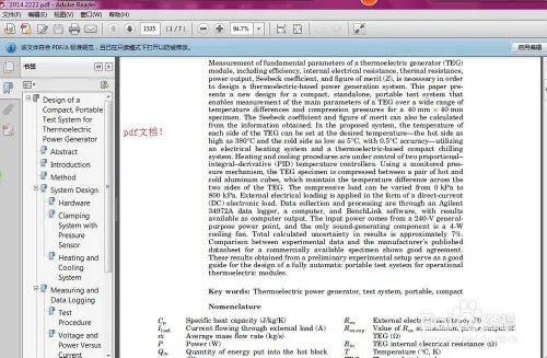 如何将pdf转换成word文档/pdf to word