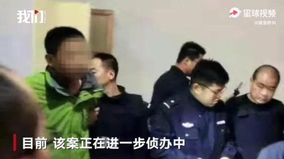 警方通报银行现持塑料枪男子：嫌疑人在其家中被抓获