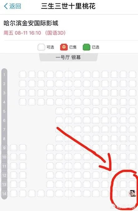 什么是锁场？锁场有什么意义？