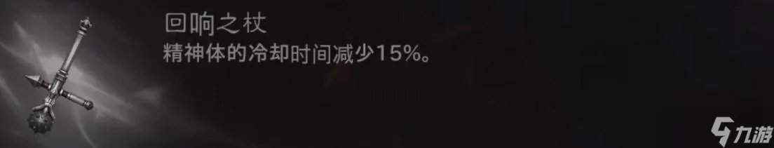 《暗黑破坏神不朽》武僧装备搭配推荐