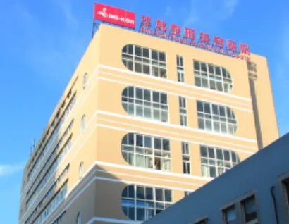 青岛去妊娠纹整形医院有哪几家