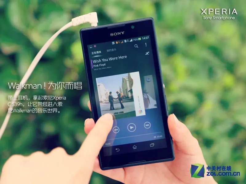 享极致Walkman 索尼Xperia C S39h图赏