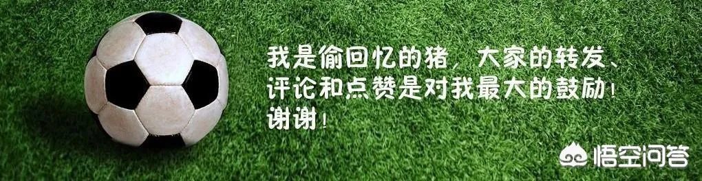如何评价亚洲杯男足取得首胜后，中国球迷赛后主动清理观众席垃圾的行为？