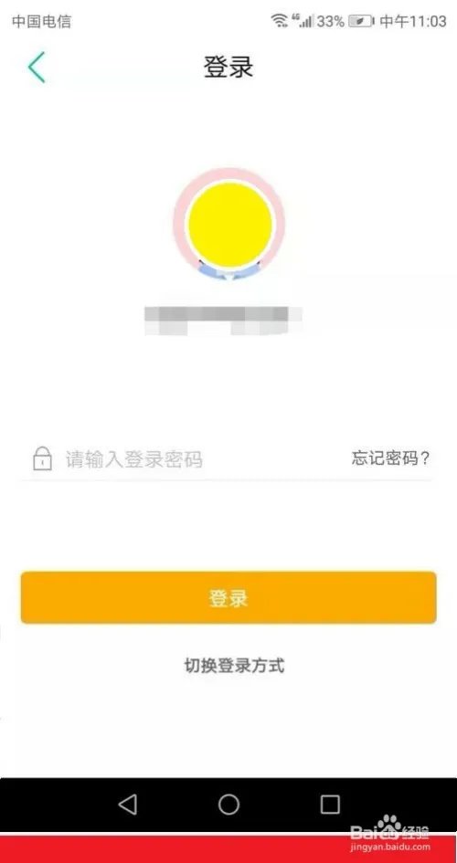 人民币兑换港币的方法