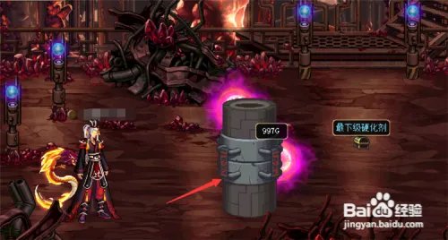 新版dnf魔剑怎么爆