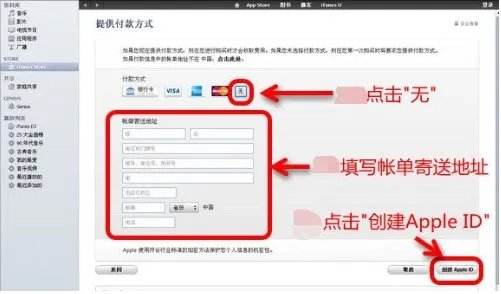 用itunes同步应用程序,IPAD里面无显示