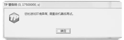 nba2kol常见客户端问题有哪些