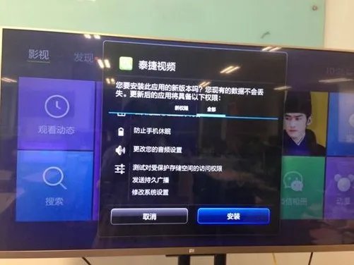 小米电视怎么样看电视直播_教程方法