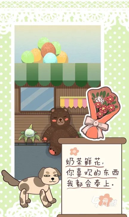 恋爱养成游戏男生玩的2021前十名 好玩的恋爱养成游戏排行榜