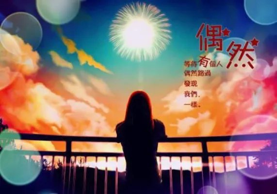 网名的测试打分