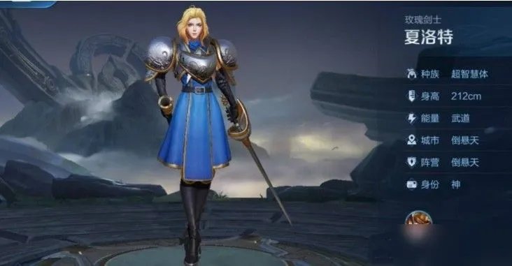 《王者荣耀》夏洛特同阵营英雄有哪些 夏洛特同阵营英雄汇总