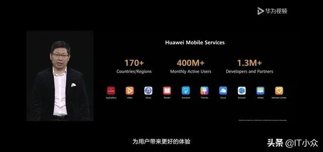 你们觉得华为HMS服务，2020年能成功替代欧洲手机用户的谷歌GMS服务吗？