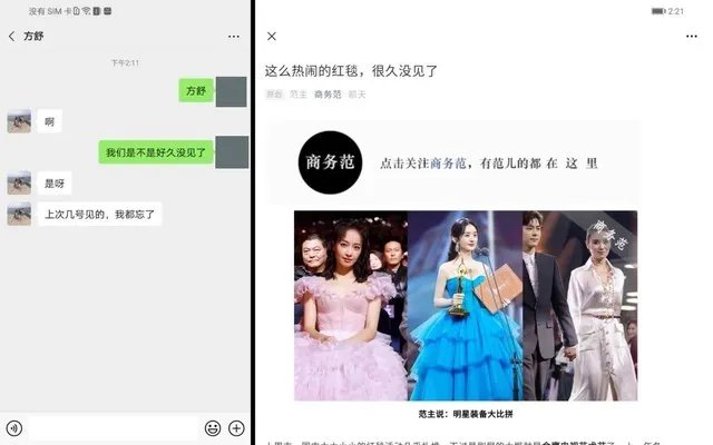 华为实现手机和平板“微信双登” MatePad等平板均支持