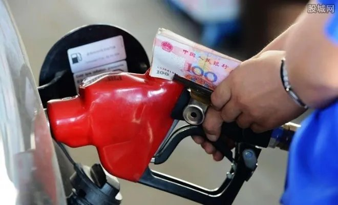 油价调整最新消息 10月全国92汽油价格多少