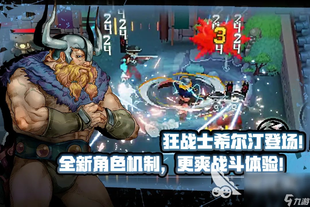 大型单机手游排行榜2022前十名 人气最高的单机游戏盘点