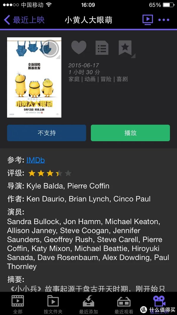 MY NAS—用黑群晖打造家庭多媒体存储中心