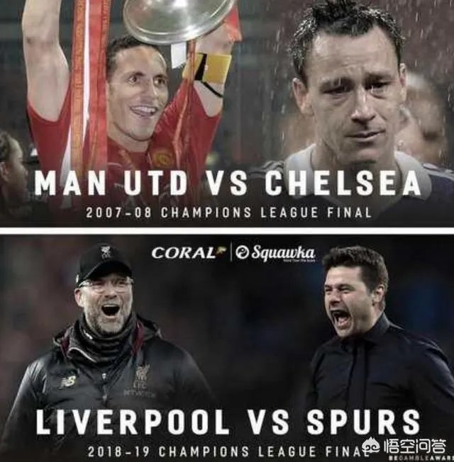 詹俊激情爆粗口！小卢卡斯读秒戴帽绝杀，热刺挺进欧冠决赛，英超是世界第一联赛吗？