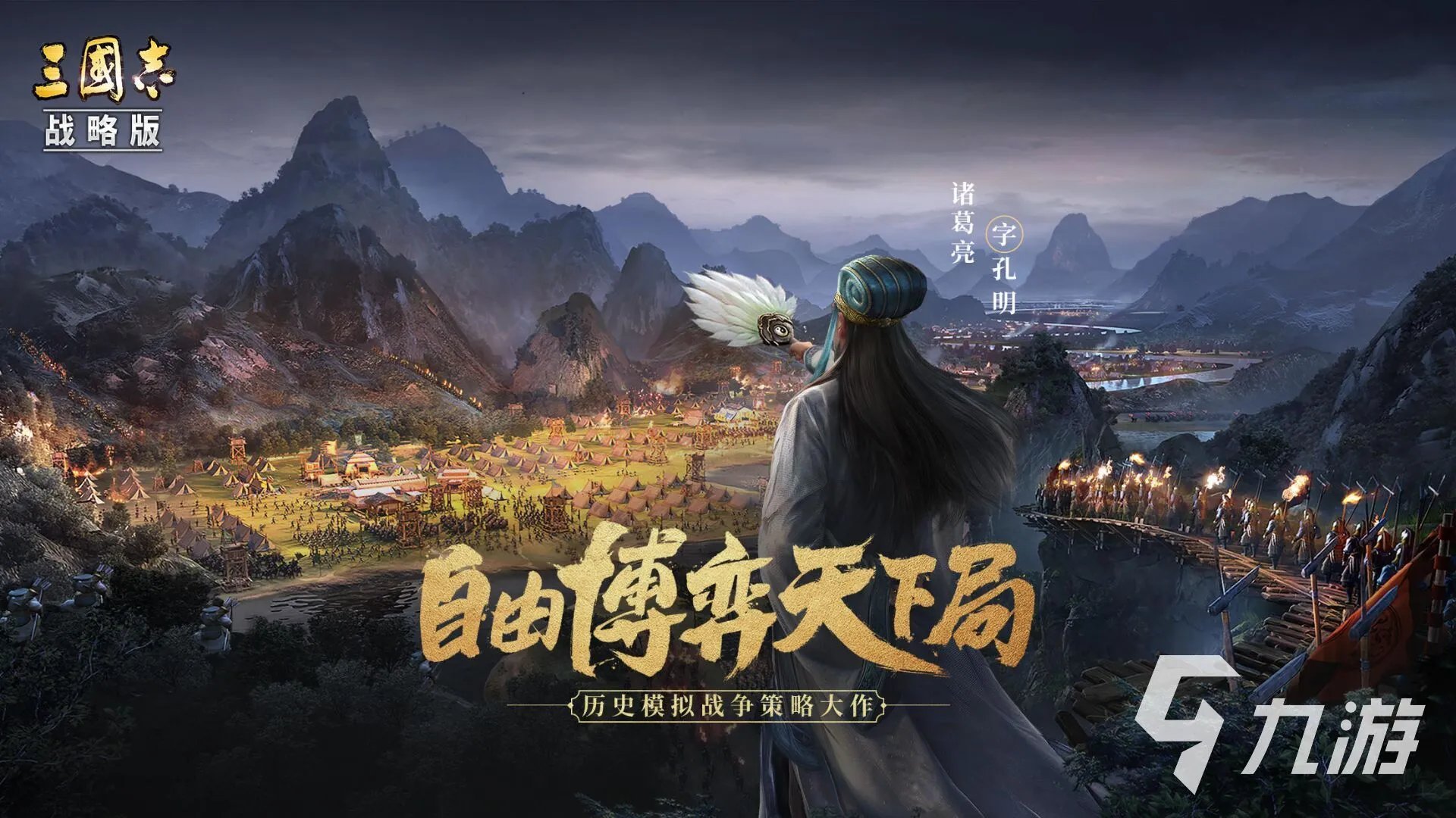 类似欧陆战争的游戏有哪些2021 欧陆战争相似的游戏类型大全