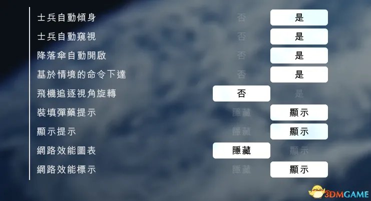 战地1画面设置技巧心得 新手必看的设置方法