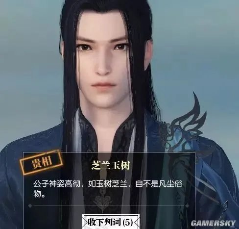 参加《逆水寒》捏脸比赛的选手们捏出了这些脸