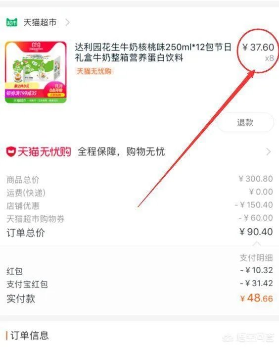 双11有哪些最值得购买的推荐？