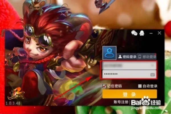 梦三国2娱乐物理出装之曹彰？
