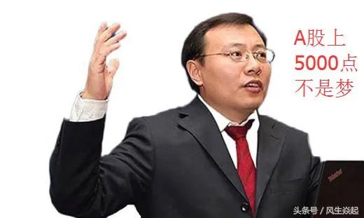 恒大地产聘请任泽平为首席经济学家,年薪高达税前1500万,怎么看?