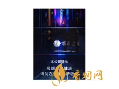 双喜香烟价格表大全2021 双喜香烟价格及图片