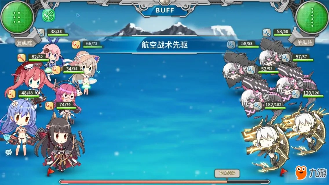 《战舰少女r》决战无畏之海新手过全关技巧