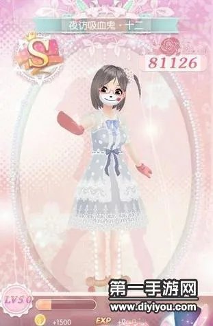 甜甜萌物语夜访吸血鬼12话平民高分搭配