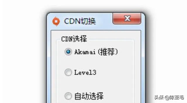 origin下载速度慢,改文件提升办法?