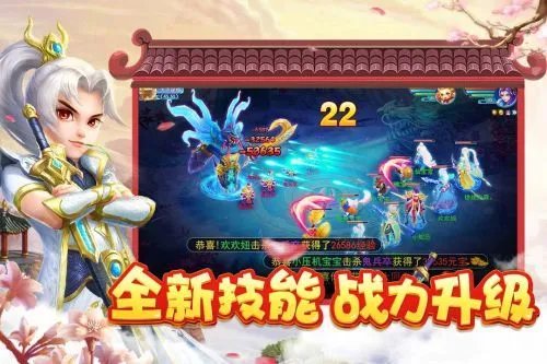 菲狐倚天情缘礼包领取地址分享 最新礼包大全