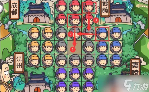 三国梗第40关攻略